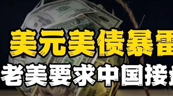 通和避免误解机会实际上就是来借钱的龙8游戏进入耶伦访华称此访提供沟(图11)